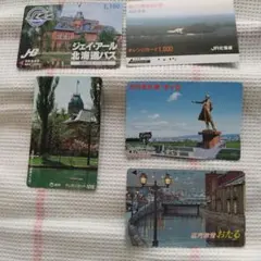 ㊵北海道 観光名所赤レンガ道庁、釧路湿原などの使用済みICカードセット