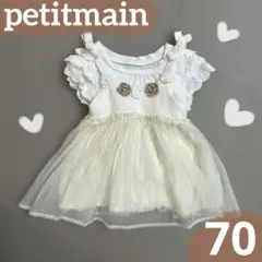 プティマイン petitmain 70 女の子　花モチーフシフォンワンピース