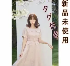 ❣新品未使用❣herlipto Classic Tweed Dress 完売品