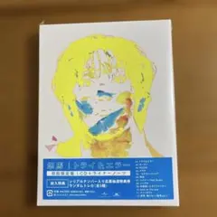 Item thumbnail for item b8abd2cd-c77d-4df9-afdd-70324cdd40ad