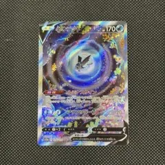 ポケモンカード　ネオラントV SAR