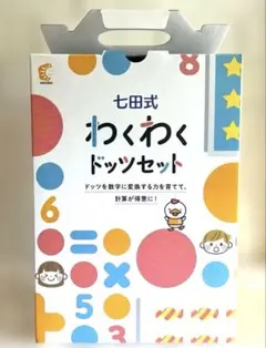 2026年最新】七田 わくわくドッツの人気アイテム - メルカリ