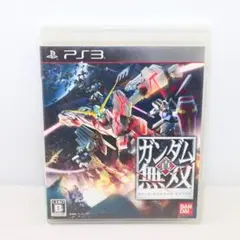 【PS3】ソフト 真・ガンダム無双