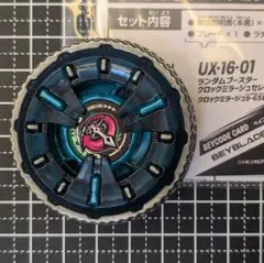 Item thumbnail for item 694c35ed-f8ce-4d35-b919-f34c71d3449d