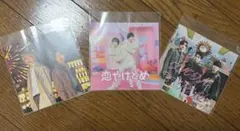 Item thumbnail for item c2d852b6-5770-4a74-8004-7958fc36f52a