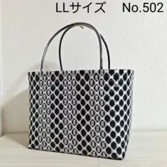 プラカゴ　かごバッグ　LLサイズ　 No.502　留め具無しのサムネイル