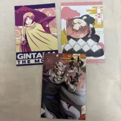 銀魂 神威　ポストカードセット