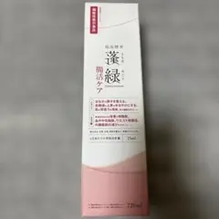 蓬緑　腸活ケア 栄養ドリンク 720ml