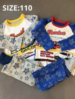 【トミカ/プラレール】長袖　キルト 腹巻き　パジャマ 110