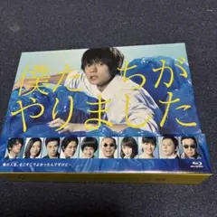 龍宮城 秘密を持った少年たち 完全生産限定盤 Blu-ray 缶バッジつき 