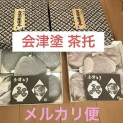 近沢レース シーズンタオルハンカチ ツナマヨ おむすび弁当 おにぎり