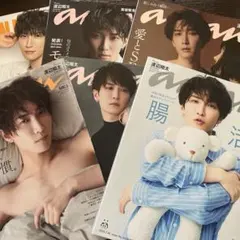 渡辺翔太 anan FINEBOYS 雑誌 6冊 まとめ売り