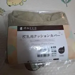 ＊はるな＊プロフ一読をお願いします＊様 リクエスト 3点 まとめ商品