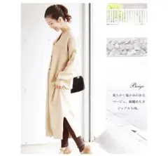 【新品タグ付き】ミルクティー ニット ワンピース マタニティ