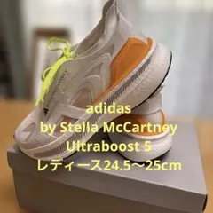 アディダス バイ ステラ マッカートニー ウルトラブースト5 24.5cm