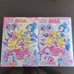 キミとアイドルプリキュア ぬりえ 2種類