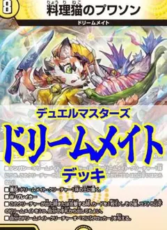 2026年最新】フィオナフォレスト デッキの人気アイテム - メルカリ