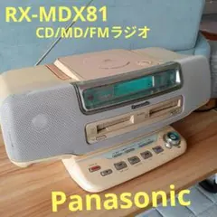 2026年最新】mdプレイヤー panasonicの人気アイテム - メルカリ