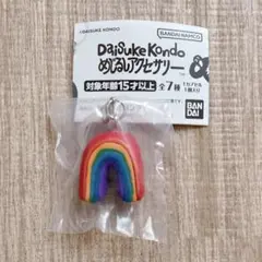 Daisuke Kondo めじるしアクセサリー dokodemoniji ②