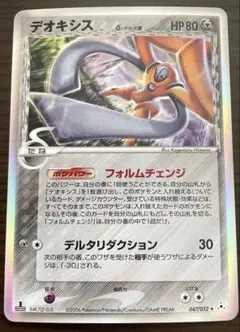 2026年最新】シリーズ：PCG ポケモンカードゲームの人気アイテム