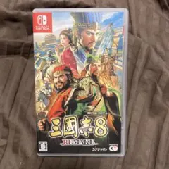 【中古】Switch 三國志8 REMAKE Amazon.co.jp: 【Switch】三國志8 REMAKE : ゲーム