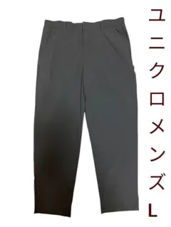 ユニクロ グレー ストレッチパンツ L