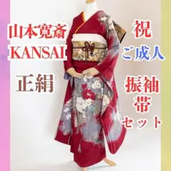 2026年最新】山本寛斎 振袖の人気アイテム - メルカリ