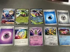 希少　ポケモン ポケカ エラーカード 10枚セット
