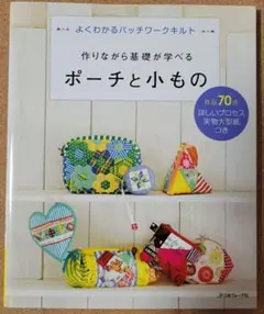 のらきんぎょ様 リクエスト 2点 まとめ商品