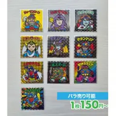 2025年最新】ビックリマン 30周年の人気アイテム - メルカリ