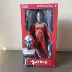 2025年最新】ギガンティックシリーズ ウルトラセブンの人気