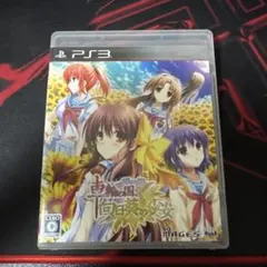 PS3 車輪の国、向日葵の少女