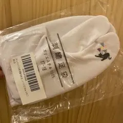 Item thumbnail for item 55be3997-3430-4fdc-83d7-2c0ba7756ad4