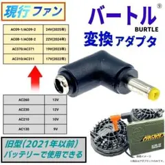 2026年最新】ac310 バートルの人気アイテム - メルカリ