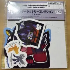 Item thumbnail for item 33ffdaaf-1cc3-4b3a-a1a3-5a56c3e06b8e