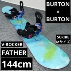 ５回使用 144cm BURTON FEATHER×BURTON SCRIBE