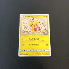 2026年最新】ピカチュウ プロモ みんなでいわうの人気アイテム - メルカリ