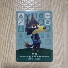 どうぶつの森　amiiboカード　ロボ