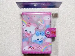 【まじかるベリーベリー シールバインダー】キャラクター カミオジャパン キラキラ