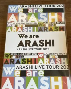 嵐　ARASHI LIVE TOUR 2026 パンフレット　未開封
