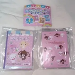 シュガーバニーズ ミニボアチャームマスコット ストラップ 2006年 激レア シュガーバニーズ ミニボアチャームマスコット ストラップ 2006