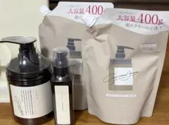 ココネクレイクリームシャンプー詰め替400g×2本＋本体380g＋トリートメント