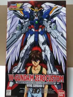 HG 1/100 ウイングガンダムゼロカスタム シール欠品