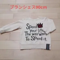 【ブランシェス】裏起毛トレーナー90cm