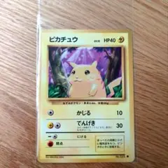 2026年最新】ポケモンカード 旧裏 ピカチュウの人気アイテム - メルカリ
