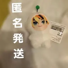 18TRIP エイトリ みにコレ! しゅうまい着ぐるみマスコット 五十竹あく