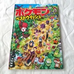 Item thumbnail for item 56fa4d3f-5a78-48cc-9a0e-570f12493be4