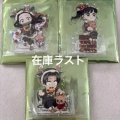 鬼滅の刃 クリスマス2025 ランダムアクリルスタンドB カナヲ 禰豆子 村田