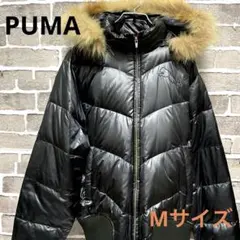 PUMA プーマ　ダウンジャケット　ファー　取り外しフード　ブラック