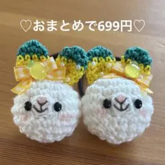 あみぐるみ　ヘアゴム♡レモンの耳♡レモンうさぎちゃん♡